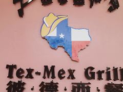 门面-彼德西餐厅(凯德广场新南店)