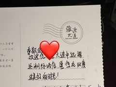 -大连中远海运洲际酒店