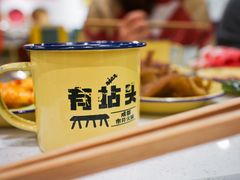 -有拈头成都市井火锅(老门东店)