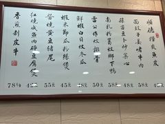 -粤·向群饭店(龙津东路总店)