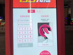 -SFC上影影城(淞南店)