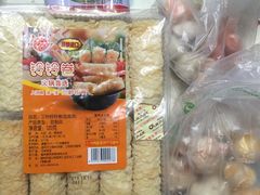 零售区-锅圈食汇火锅烧烤食材超市(金田道店)