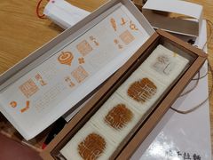 -阮大兴糕团(日月光中心店)