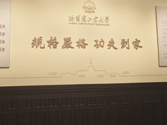 -哈尔滨工业大学-博物馆