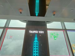 -台北101