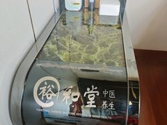 -裕和堂中医推拿艾灸(太古汇臻品店)