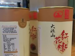 -阿斯牛牛·凉山菜(新会展店)