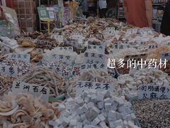 -南泰百货批发市场