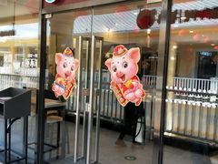 门面-康师傅私房牛肉面(马泉营奥莱店)