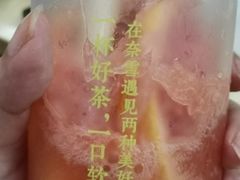 -奈雪的茶(苏宁广场店)