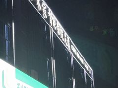 -和木家影院式足道·洗浴·SPA(勾庄店)