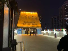 -老来福·非遗酸汤兔(凯旋路店)