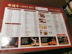 -幸运牛汕头小黄牛牛肉火锅(梅林店)