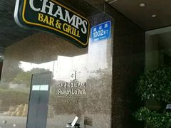 -深圳香格里拉酒店