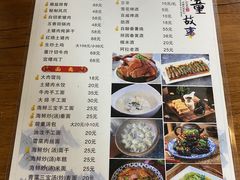 -前童古镇