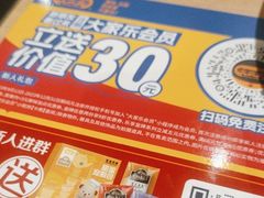 -大家乐(东莞虎门店)