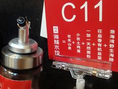 -必点海鲜·鲅鱼水饺(鞍山西道店)
