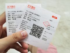 -SFC上影影城(新世界店)