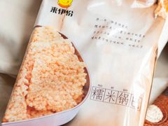 来伊份糯米锅巴-小茉莉零食(文昌街店)