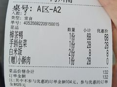 -向川南·水煮鱼·川菜(和平里店)