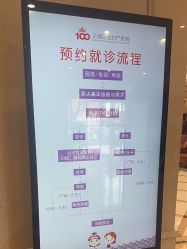 -上海百佳妇产医院