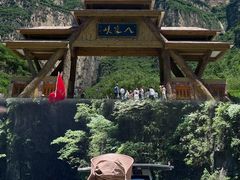 -山西壶关太行山大峡谷旅游景区