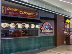-小川洋风料理(大悦城店)