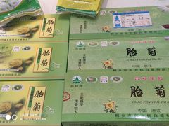 -采芝斋(延安路店)
