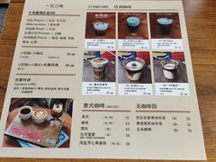 -RIPPLE COFFEE涟漪咖啡