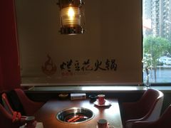-豆花姐烂豆花火锅(水屯北路恒大滨河店)