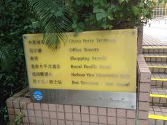 -九龙公园