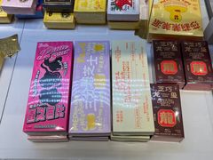 -好利来(十里河店)