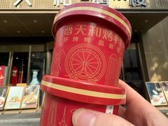 -普天和酒楼(天津之眼店)