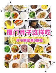 -爱月坊产后护理中心(万达店)