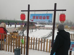 -绿野森林乐园冰雪季