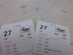android_upload_pic-豆香园(龙翔店)