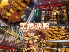 -国力仁和川菜(李家村店)