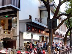 -同心楼(解放北路店)