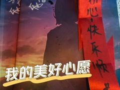 -百川·追风楼沉浸式剧本杀