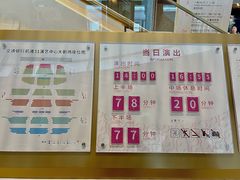 -交通银行前滩31演艺中心