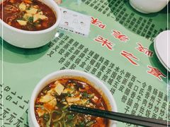 -令氏家外家周礼食府(桥南店)