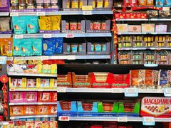 零售区-ALDI奥乐齐超市(杨浦延吉店)