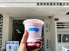 -白色日记·手作酸奶(麦凯乐店)