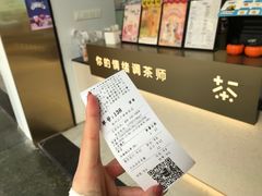 -加减茶饮(高沙店)