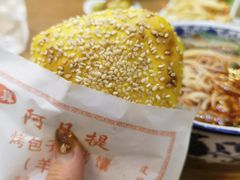 -丝路传奇·中国拉面航母店(北医三院店)