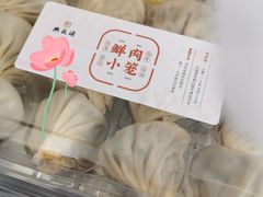 -熙盛源(凤凰街店)