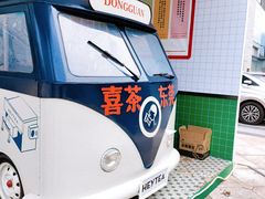 -喜茶(东莞汇一城店)