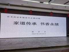 -石景山区图书馆(八角南路)