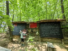 -五女山景区