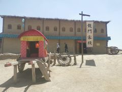 -镇北堡西部影城